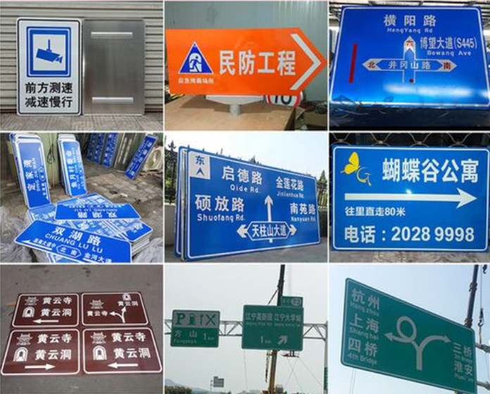 南充标识国产探花在线精品一区二区制作施工安装