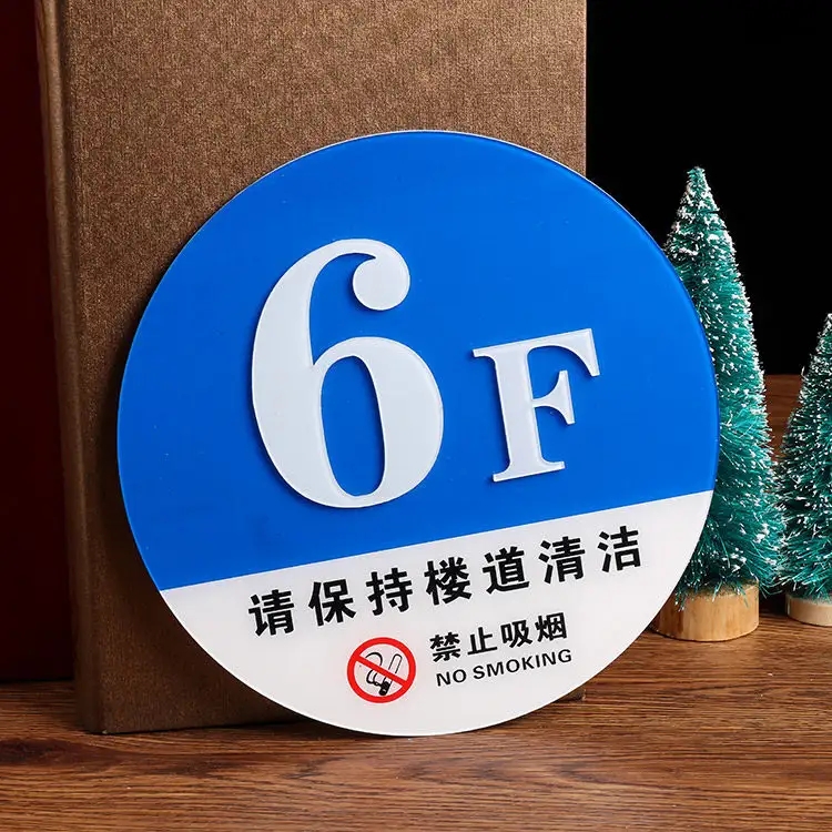 南充标识国产探花在线精品一区二区制作施工安装