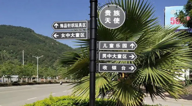南充标识国产探花在线精品一区二区制作施工安装
