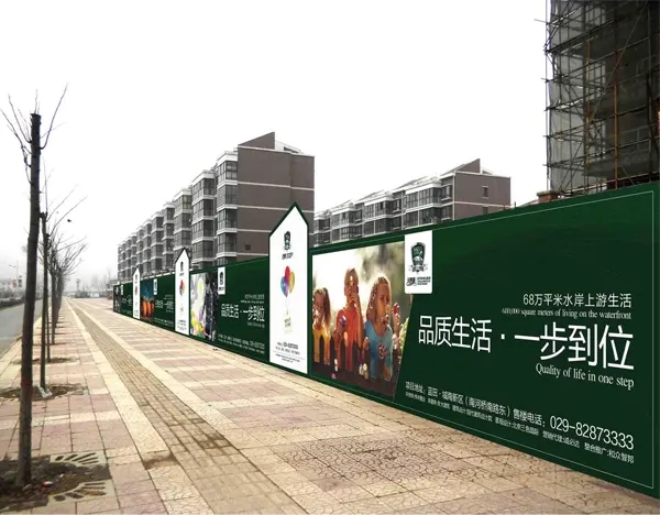南充围挡国产探花在线精品一区二区制作施工安装