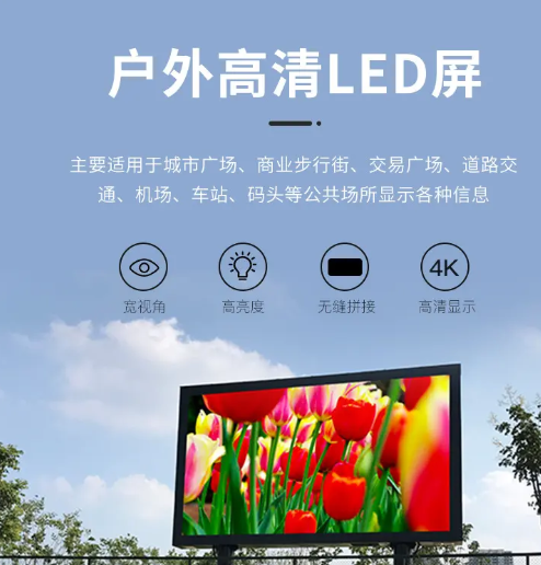 南充LED显示屏国产探花在线精品一区二区制作施工安装