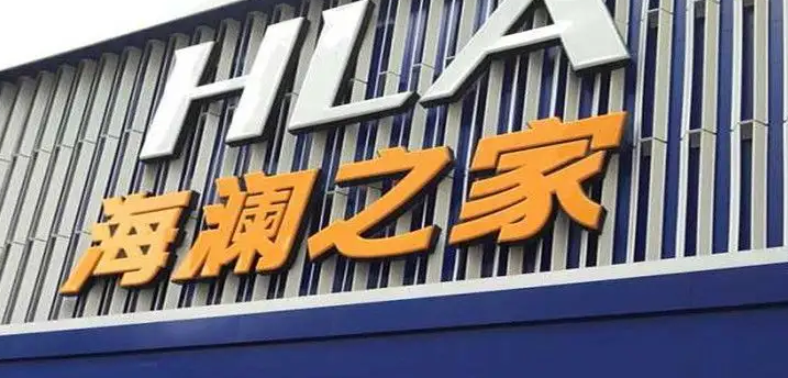 南充门头广告国产探花在线精品一区二区制作施工安装