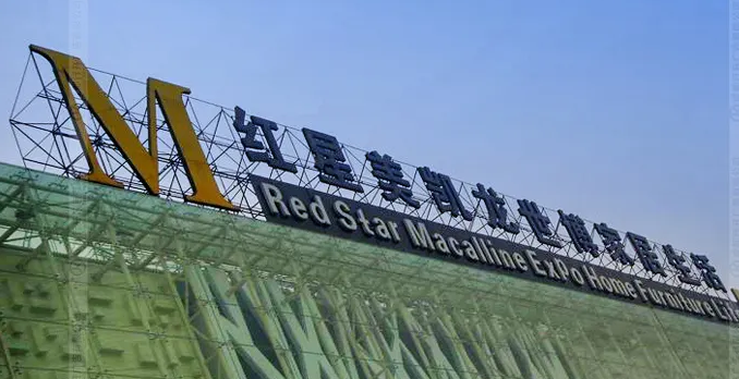 南充楼顶大字广告国产探花在线精品一区二区制作施工安装