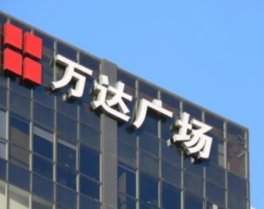 南充楼顶大字广告国产探花在线精品一区二区制作施工安装