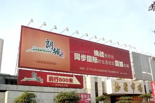 成都广告国产探花在线精品一区二区户外广告的基本介绍