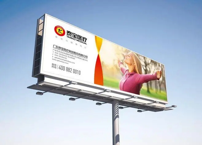 四川探花在线视频广告广告牌国产探花在线精品一区二区 花样多样万变 最怕你选花眼