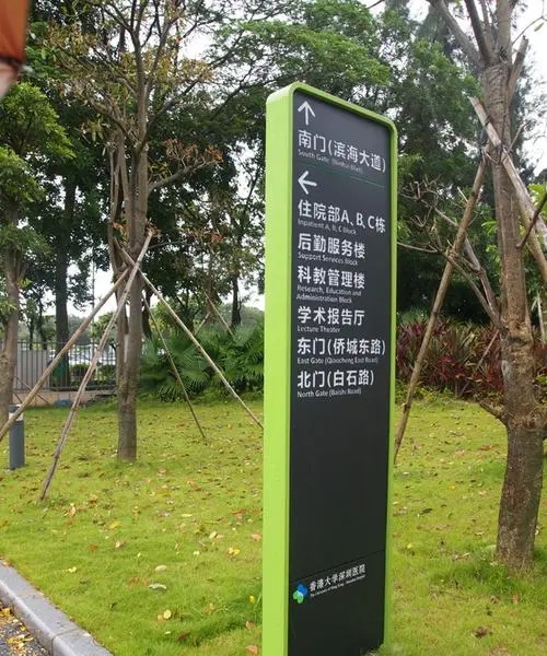 四川探花在线视频广告分享什么才是城市标识系统？