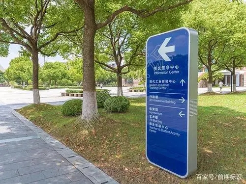四川探花在线视频广告标识标牌作用有哪些？