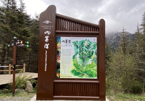 四川探花在线视频广告国产探花在线精品一区二区商业标识牌有哪几种表现形式？