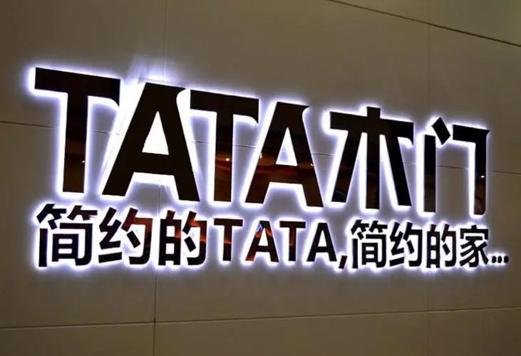 四川广告国产探花在线精品一区二区公司教您如何选择灯箱发光字？
