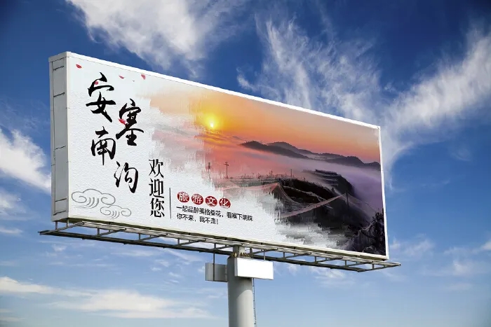 成都户外广告国产探花在线精品一区二区制作安装