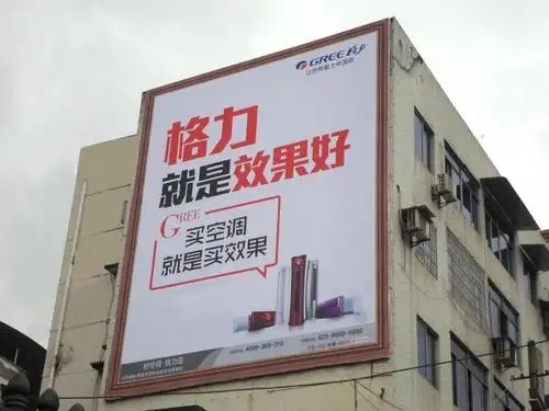 成都户外广告国产探花在线精品一区二区制作安装