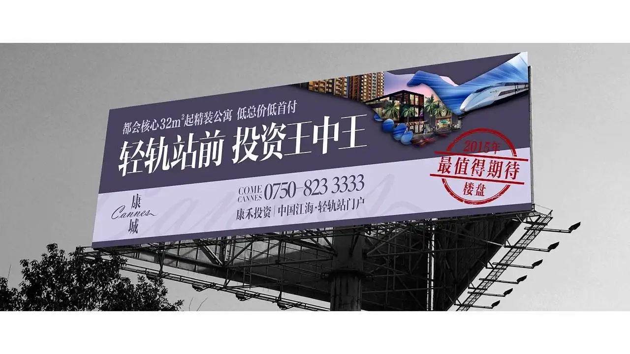 成都户外广告国产探花在线精品一区二区制作安装