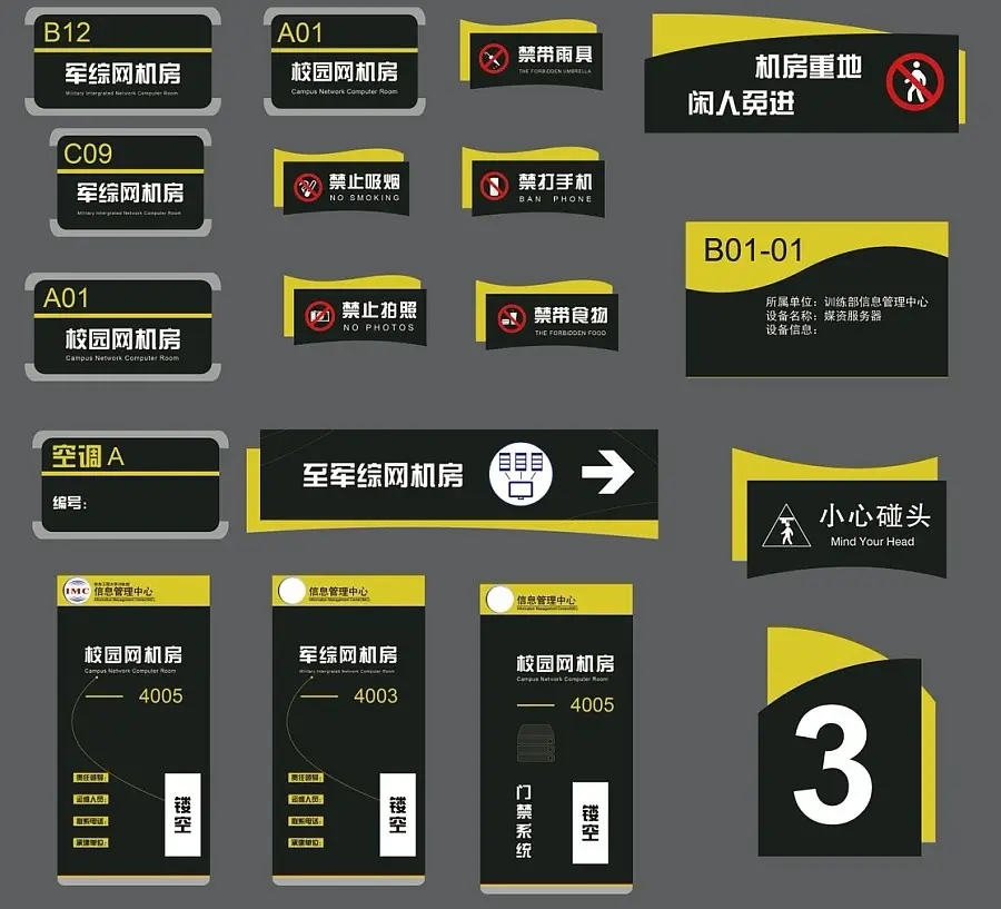 成都广告标识标牌国产探花在线精品一区二区制作安装