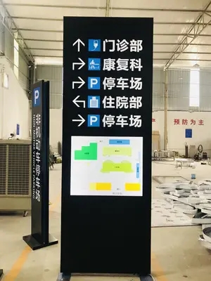 成都广告标识标牌国产探花在线精品一区二区制作安装