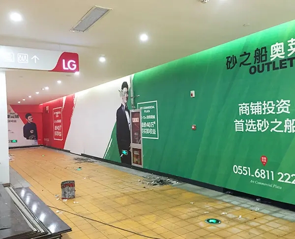 成都喷绘写真广告国产探花在线精品一区二区制作安装