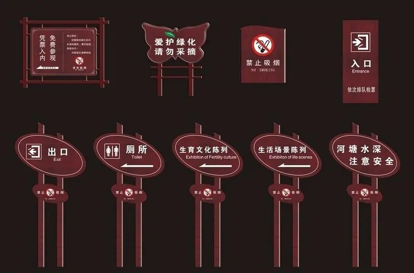 成都广告标识标牌国产探花在线精品一区二区制作安装