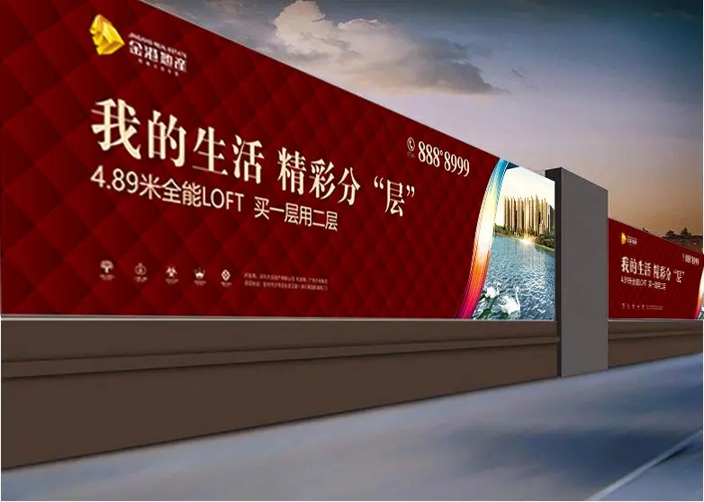 成都围挡国产探花在线精品一区二区制作施工安装