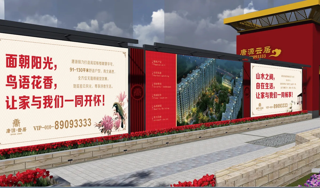 成都围挡国产探花在线精品一区二区制作施工安装