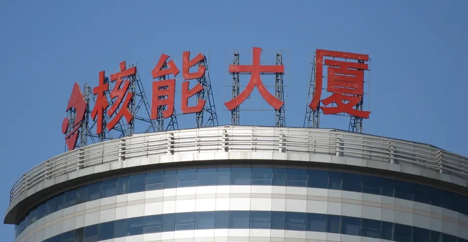 成都楼顶大字国产探花在线精品一区二区制作施工安装