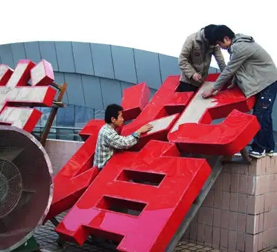 成都楼顶大字国产探花在线精品一区二区制作施工安装