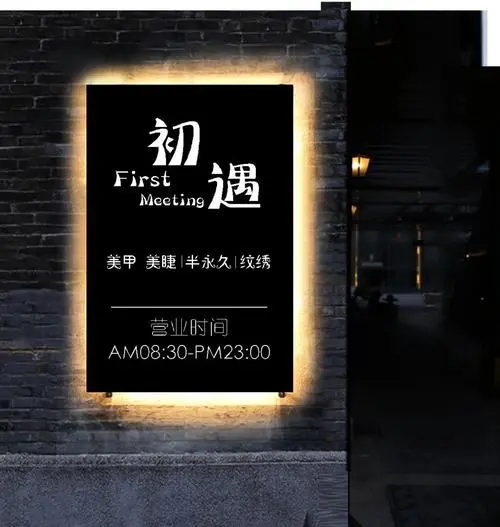 四川广告公司国产探花在线精品一区二区一家创意商铺招牌国产探花在线精品一区二区有多重要