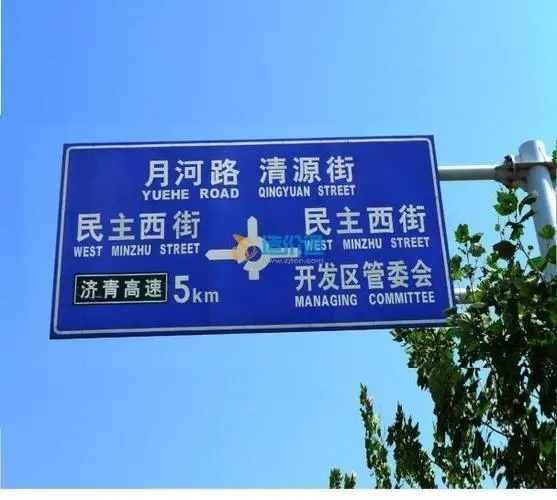 按功能类别分，成都广告公司标识标牌有哪些？