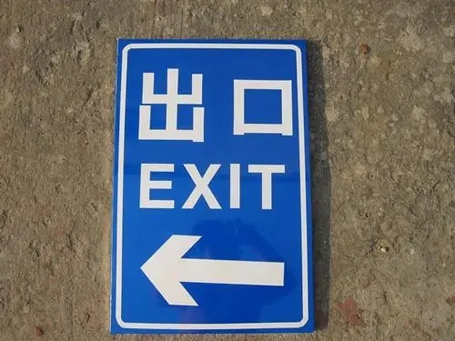 按设置形式上分，标识标牌有哪些？
